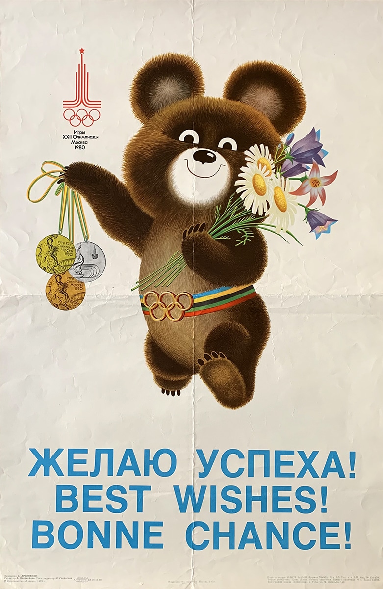 Moscow 1980 Olympic Games poster low res