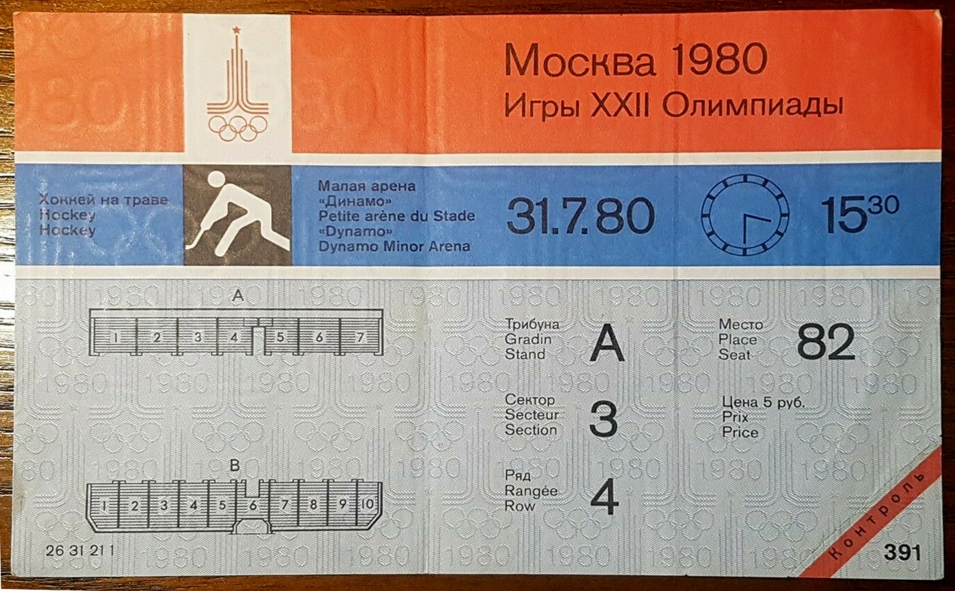 Moscow 1980 ticket